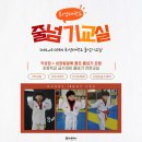 휘성태권도장 이미지