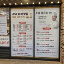 한끼챔피언 이미지