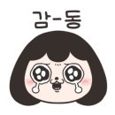 석사365한의원 이미지