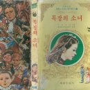 계림목장 티스토리
