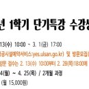 (야간)동화구연 지도사 이미지