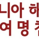 침례받는 광경 이미지