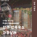완산방-11 네이버블로그