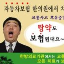 경희김상수한의원 이미지