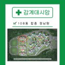 감계 사우나 이미지