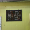 국시사랑채