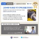 도경기업(주) 이미지