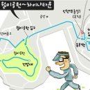 12월 7일(토) 월미도 둘레길 - 모노레일개통(요금별도) +차이나타운수산시장경유.35,000원.조중식(조식:국밥. 중식 짜장면)제공.37석리무진운행(출발함) 이미지