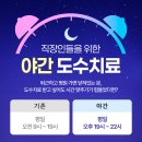 하나퍼스트의원 이미지
