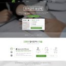 엘씨디자인 이미지