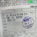 도봉운전면허방학실내운전연습장 | [혭니의 운전면허 취득기(독학)#3] 도봉운전면허시험장 장내기능시험(2종) 합격 후기 /실내운전연습장