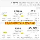 황금푸르지오부동산중개 이미지