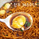 건어물365 네이버블로그
