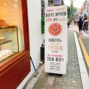 폼드팡 이미지