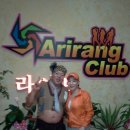 아리랑라이브클럽