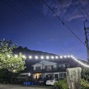 산청둘레길펜션 | 경남 산청펜션 [맑은하늘펜션]