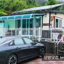 G5 STATION 이미지