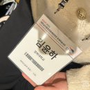대한심뇌혈관질환예방학회 | [학업] KSCP 2025 대한심뇌혈관질환예방학회 춘계학술대회
