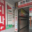 김덕환골프아카데미