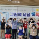 하남시미사도서관 이미지