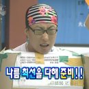 [SPECIAL] 전룸메들과 함께한 풀빌라 여행 | 가평 끄레아 풀빌라 후기