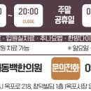 수양동주민센터 이미지