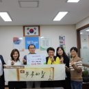 수내1동 주민센터 이미지