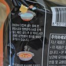 삼선16 | GS 5월 갓세일 유어스 공화춘 삼선짬뽕 칼로리 영양성분 후기