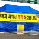 신아노동조합 이미지