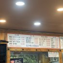 진미황칠순대국,삼계탕 이미지