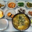 자인백반 이미지