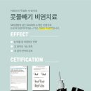 동대문구 제기동 약령시장 한의원 3곳 완벽 정리