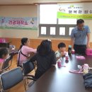 그린빌16단지 이미지