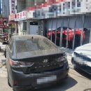 성원카공업사 이미지