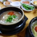 (주)우진해장국 이미지