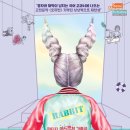 판타지 어드벤처 가족극 토끼전 이미지