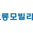 코오롱모빌리티그룹