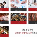노군꼬치 - 청주시 상당구 중고개로141번길 13-12 | 노군꼬치