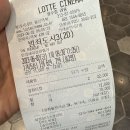 한숲로57번길 | 범죄도시3 보고, 아비꼬에서 밥먹기! 마무리는 커스텀에서 라떼와 멜론에이드 마셔주깅!