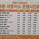 에벤에셀힐링센타