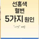 조은아침예항외과의원 이미지