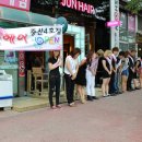 준헤어센스