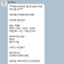 오햅삐
