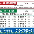 효도건강원 - 제주시 동광로5길 16-3 | 효도건강원