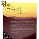 "정말 낭비 그 자체이다.." 이건희 회장이 꼽은 늙어서 가장 시간 아까운 행동 1위 이미지