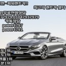 제일종합카 이미지