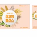 바다온누리약국 이미지