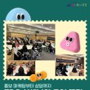 위너영어교습소 - 북구 한강로 20 | 영어 공부방, 교습소 홍보 마케팅부터 상담까지! 운영 꿀팁 공개
