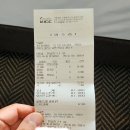 [23일간의 국내여행] 여기가 맛집이라고? 냉동항정살 150g이 2만2천원? 먹골촌가든 [강원 홍천] 솔직후기