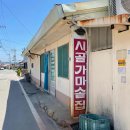 마이산뜰안에 이미지